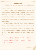 第一学期英语教研组工作计划