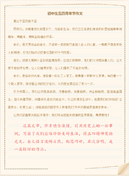 一年级教师教学计划14篇